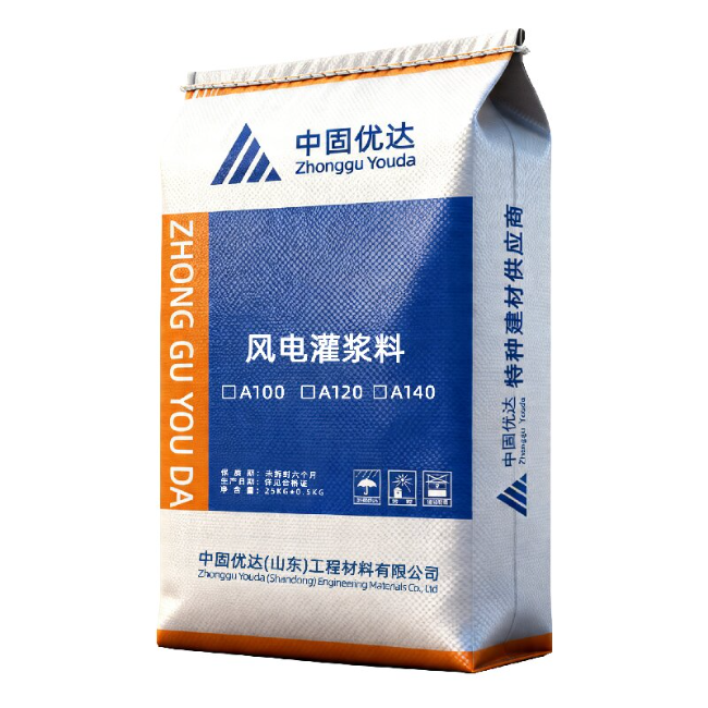 风电灌浆料